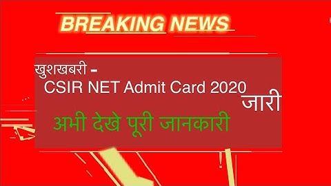 CSIR NET June Admit Card 2020 | CSIR NET Latest news | CSIR Net exam update | CSIR Net