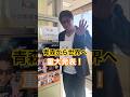 地元のテレビ局で宣伝させていただきました！　#小比類巻貴之 #ハッピィ #青森県