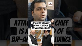 Knife Attack on Akali Dal Chief Sukhbir Singh Badal by Nihang Sikh - Is Aam Aadmi Party Behind It? Knife Attack on Akali Dal Chief Sukhbir Singh Badal by Nihang Sikh - Is Aam Aadmi Party Behind It?