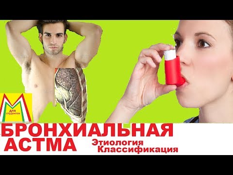Классификация студентов