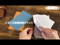 【システム手帳】MARK'Sのシステム手帳にリフィルを何枚挟んでいるのか数えてみた