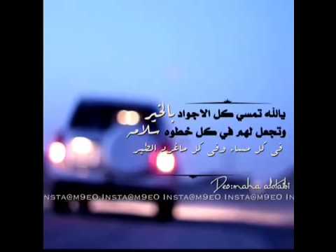 قصيد أجمل شعر