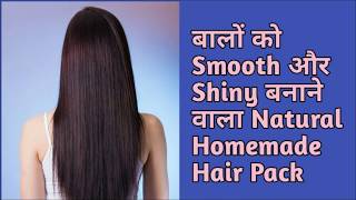 Best Homemade Hairpack for Shiny Smooth and Black Hair/बालो में मेहंदी लगाने का सही तरीका screenshot 4