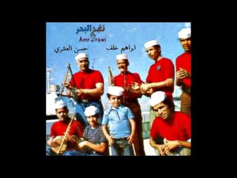 سمسمية بورسعيد موال اغنية بحرية يا ريس
