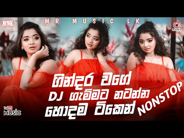 2024 Dj Party Dance Dj Nonstop|New Trending Sinhala | Bass boosted | Dj Nonstop| MR MUSIC LK class=
