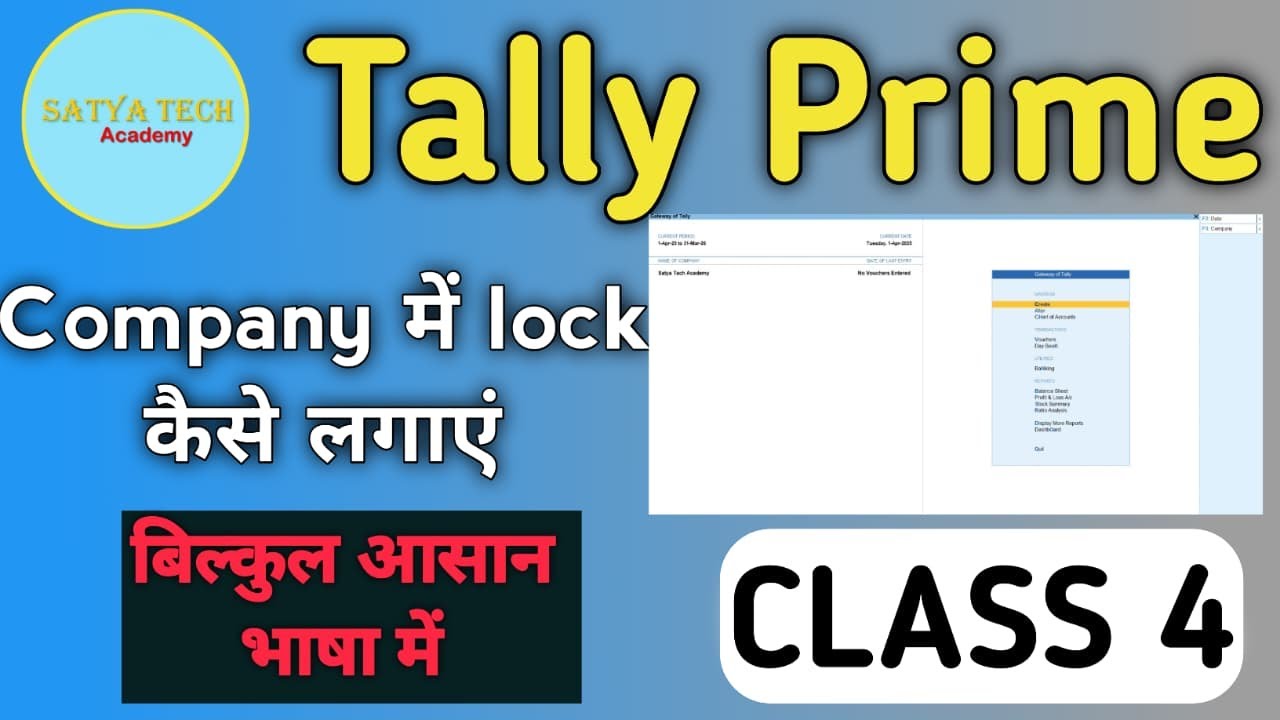 How to put a lock in company | Tally Prime | Satya Tech Academy 