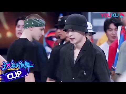 【纯享】看了两位队长的神仙battle，我骨子里的舞魂已被燃起！ | 这！就是街舞 第四季 Street Dance of China S4 | 优酷综艺 YOUKU SHOW