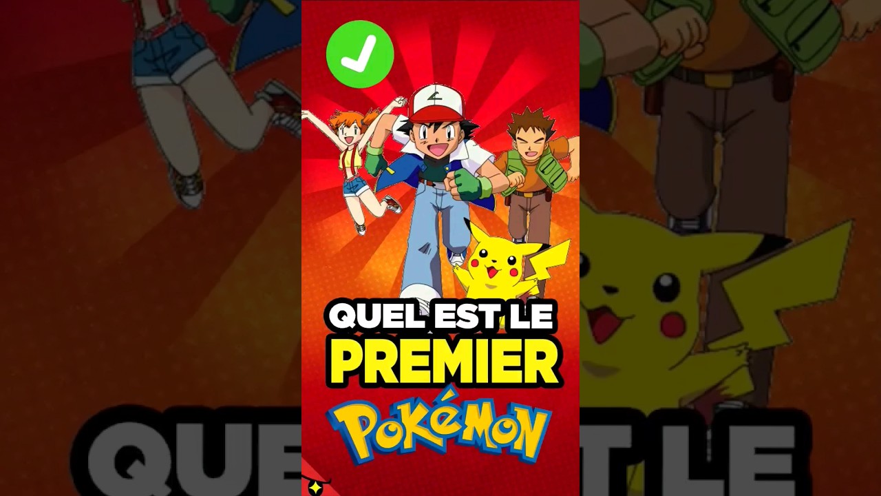 LE TOUT PREMIER POKÉMON N'EST PAS CELUI QUE TU CROIS ?