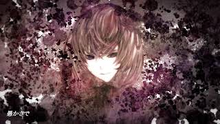 【矩歌やらお_向夏】死者の日【UTAU cover】+UST