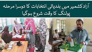 Second phase of local elections in Azad Kashmir | Polling start | Aaj News