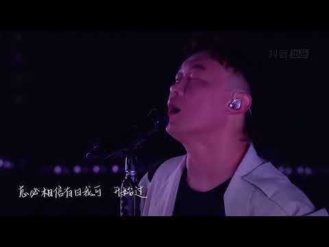 陳奕迅 -〈暫停 開始過〉EasON AIR