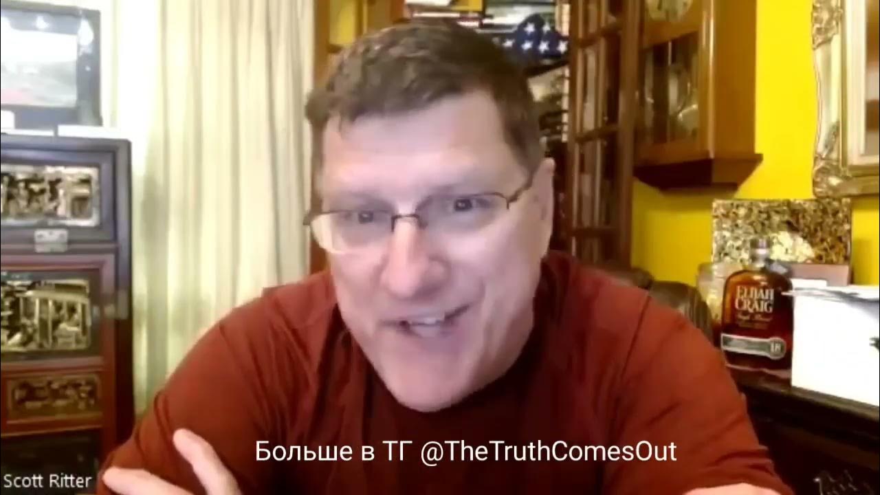 Уильям скотт риттер. Скотт риттер 2024 г. Скотт риттер 2024 г. Скотт риттер. Скотт риттер.