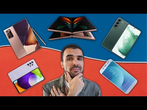 Video: Eng yaxshi Samsung J telefoni nima?