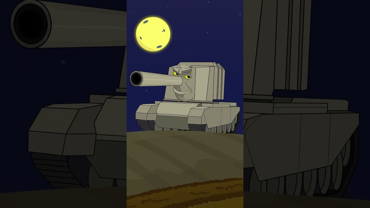 Осколочно-фугасная ТЕМНАЯ НОЧЬ! #shorts #homeanimations #funny #мультик #tank