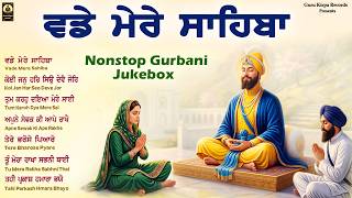 New Shabad Gurbani Kirtan Jukebox - Nonstop Gurbani Shabad Kirtan Jukebox - Nonstop Shabad Kirtan