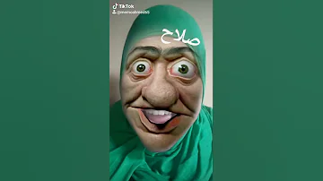 صلاح 