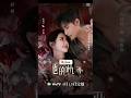 مسلسلات صينية جديدة لن تمل من مشاهدتها تفاعل كيدراما لايك كيدراما تفاعل Kdrama Kdramas Short مسلسلات صينية جديدة لن تمل من مشاهدتها تفاعل كيدراما لايك كيدراما تفاعل Kdrama Kdramas Short