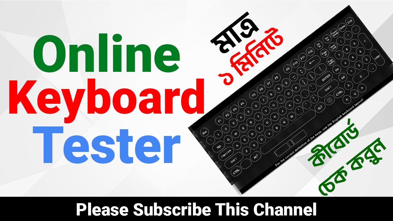 Online Keyboard Tester | Check All Keyboard Buttons Working or Not ...