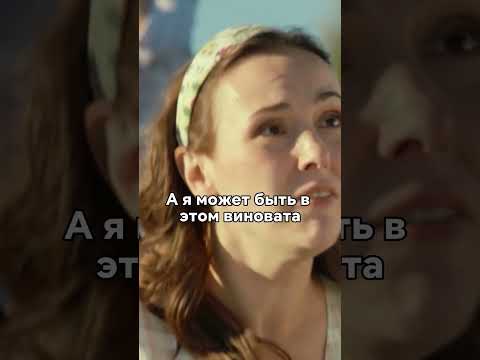 Безэмоциональный участковый выгнал маму Лору с места преступления😢 #сериал #кино #новинка #фильмы