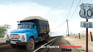 развожу щебень в Симуляторе Вождения