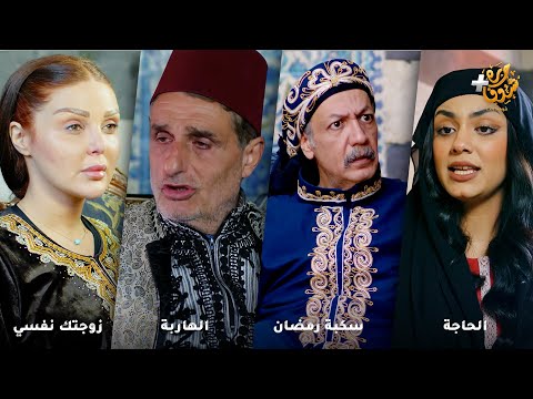 أجمل روايات حارة شوف رواية الحاجة رواية سكبة رمضان رواية الهاربة رواية زوجتك نفسي