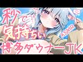 【高音質/ASMR】秒で効く♡ゼロ距離密着ダウナーボイスでゾクゾクと力が抜け溶ける/マッサージ/囁き/耳ふー/梵天【博多弁/Ear Cleaning/掏耳朵/KU100】