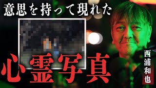 【レンズを埋め尽くした発行体の謎】訳ありホテルで13歳の少年が迷い込んだ'禁断の部屋'【西浦和也】【前編】