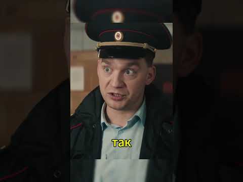 Он сделал не то что нужно было😢 #сериал #фильмы #юмор #кино #нашикомедии #гаврилов