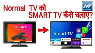 normal tv ko smart tv kaise bnaye |fire stick 3rd generation 2021 unboxing ||