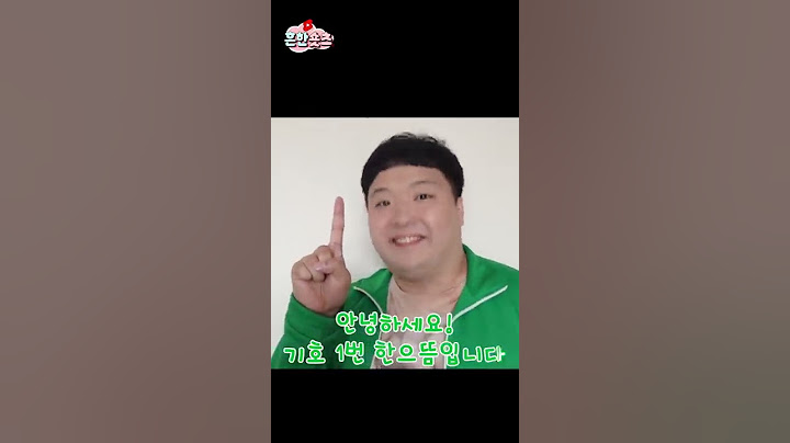 병맛 학생회장 홍보 영상ㅋㅋㅋㅋ