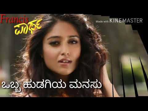 obba hudugana manasu kannada song