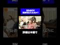 自治会DX!高齢者をどう巻き込む!?