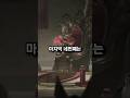 페이커 헌정 스킨에 담긴 소름 돋는 서사 #shorts