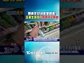 無病史也沒喝酒習慣! 五專生深夜到公園喝酒突暴斃｜TVBS新聞 @TVBSNEWS01