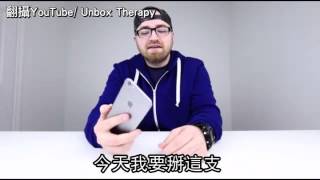 iPhone 6 Plus 雙手可掰彎--蘋果日報 20140925