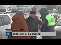 Вот и поговорили: заболтавшись с клиенткой, устроил ДТП с пострадавшей хабаровский таксист