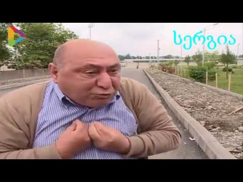 გოგი წულაიას სასაცილო მომენტები / gogi tsulaias sasatsilo momentebi