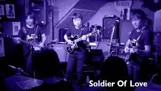 【Archive】Soldier Of Love  -  Morning Beatles。(2014）
