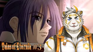 【テイルズオブエターニア #3】森って迷子になりやすいんだよね【虎守イカズチ】