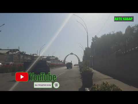 СРОЧНО КОРИН / БИЗ ОШДАН / ЖАЛАЛАБАД МОШИНА БОЗОРИГА КЕТЯПМИЗ