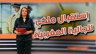 مغاربة يشكرون الملك !!! أخبار الظهيرة 2M اليوم 16يونيو 2021 على القناة الثانية