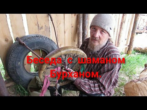 Шаман В Ульяновске Купить Билеты