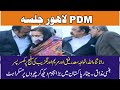 PDM Jalsa Lahore | Rana Sana Ullah & Khawaja Saad Rafique | Charsadda Journalist | 13 December 2020