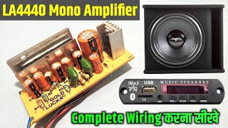 La4440 Single ic Mono Amplifier Complete Wiring in Hindi | How to Wiring La4440 Single ic Amplifier