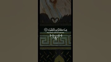 سورة السجدة#عبدالرحمن_مسعد #allah #quran
