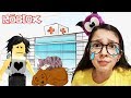 Roblox - NOSSOS PETS CRESCERAM E FORAM PARA O HOSPITAL (Adopt Me) | Luluca Games