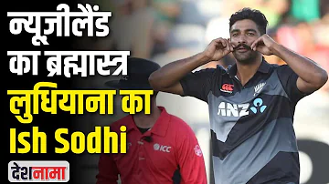 Ish Sodhi Speaking Hindi | Punjabi | Biography in Hindi | From Ludhiana | New Zealand | Rap Singhing