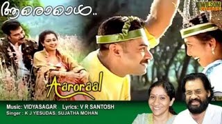 Video thumbnail of "Aaroral pularmazhayil aardhramaam hrudhayavumaay | Pattalam HD Song | Mammootty | Bijumenon |"