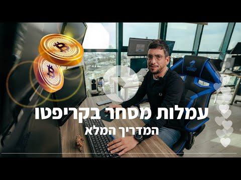 וִידֵאוֹ: ביטוח רכב: רישום, חישוב