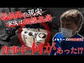 食べかけのパン…孤独死で時が止まってしまった部屋の特殊清掃